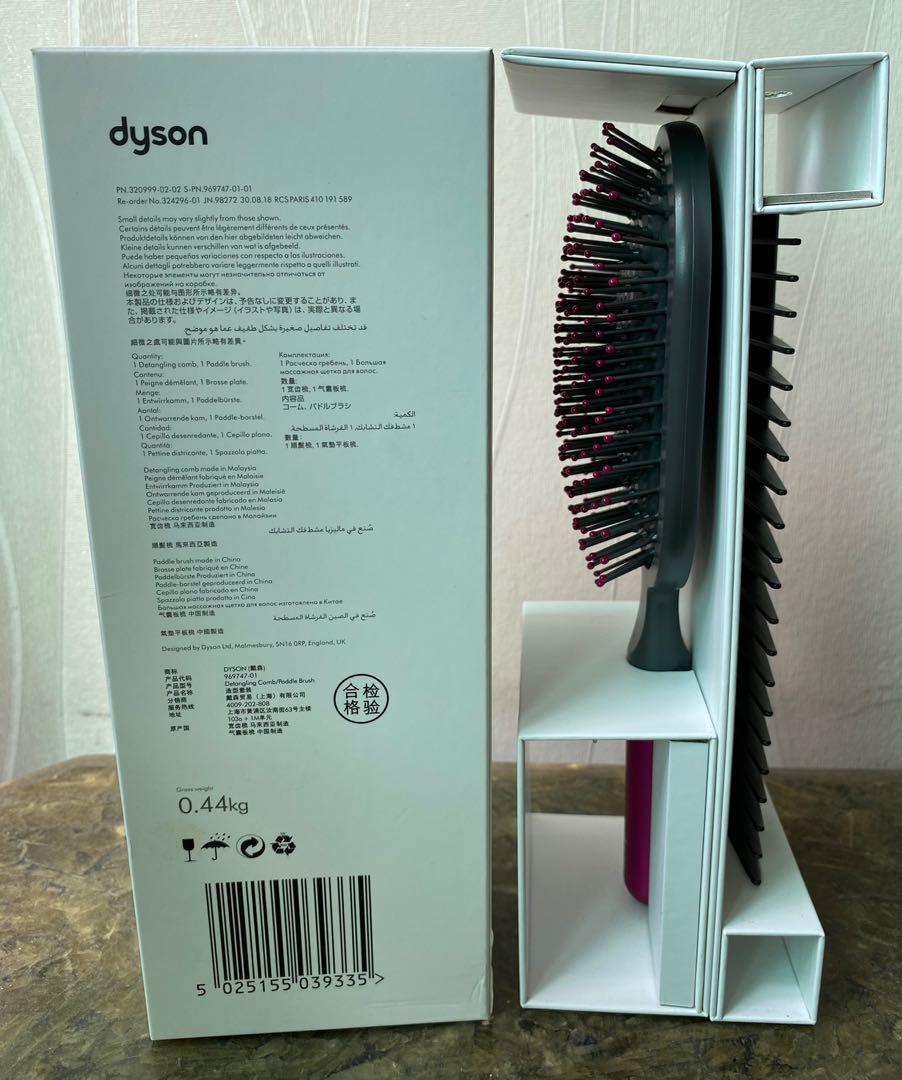 Dyson Supersonic Styling Set, Beauty \u0026 Personal Care, Hair on Carousell
