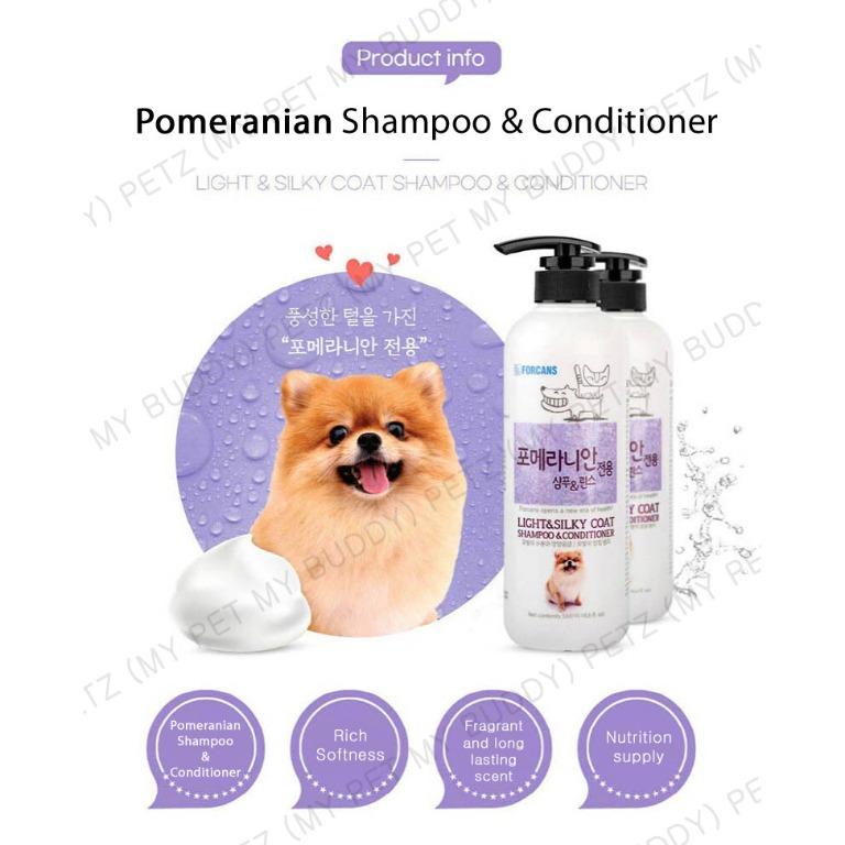 Shampoo for pomeranian puppy hot sale