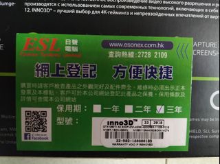 （分類：）位於 。 由 hellokit8953 提交（商品編號 1095358353，圖片 1）。簡介： 。