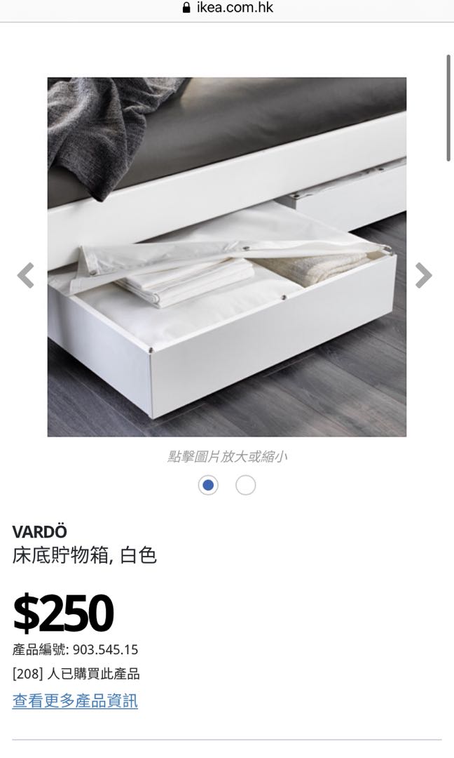 Ikea under bed drawers (4 drawers), 傢俬＆家居, 傢俬, 書櫃、櫃子及架 Carousell