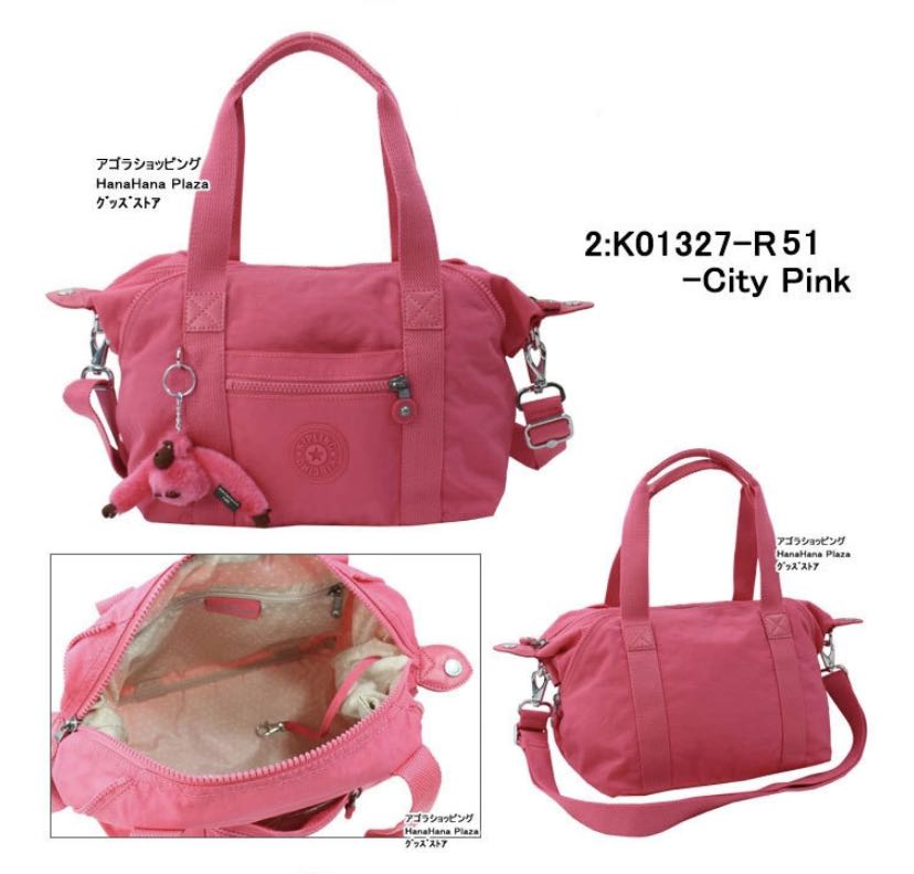 Kipling basic clearance ewo
