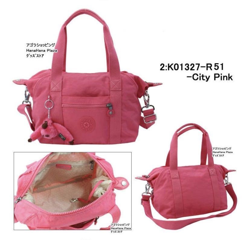 Kipling basic ewo