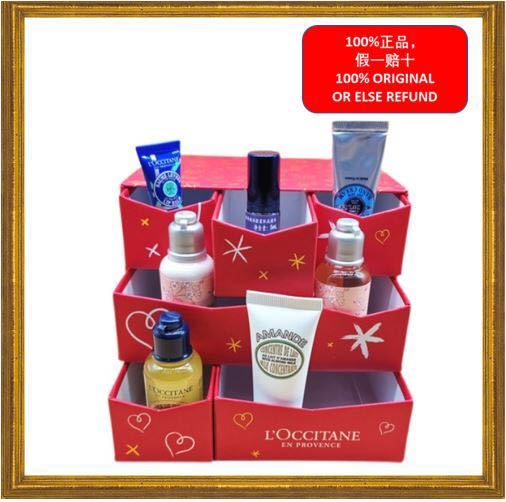 Christmas gift discount sets 2020
