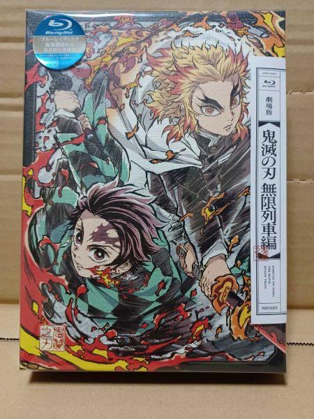 鬼滅之刃劇場版無限列車篇日本完全生產限定版BLU-RAY + DVD + CD 英文 