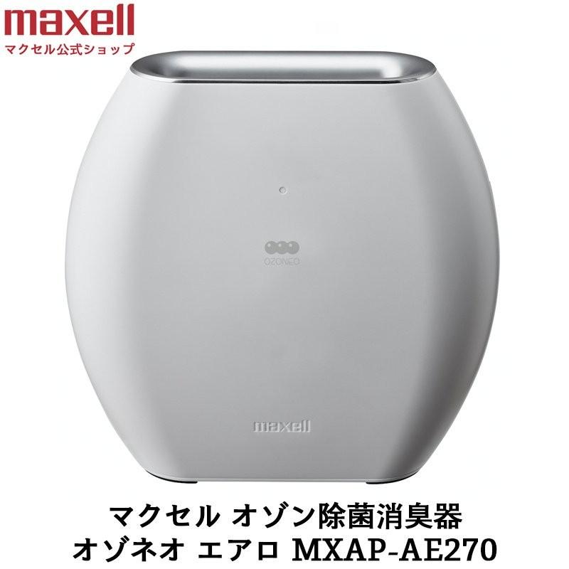 全新Maxell MXAP-AE270臭氧除菌消臭器“OZONEO AERO”, 家庭電器, 冷氣機
