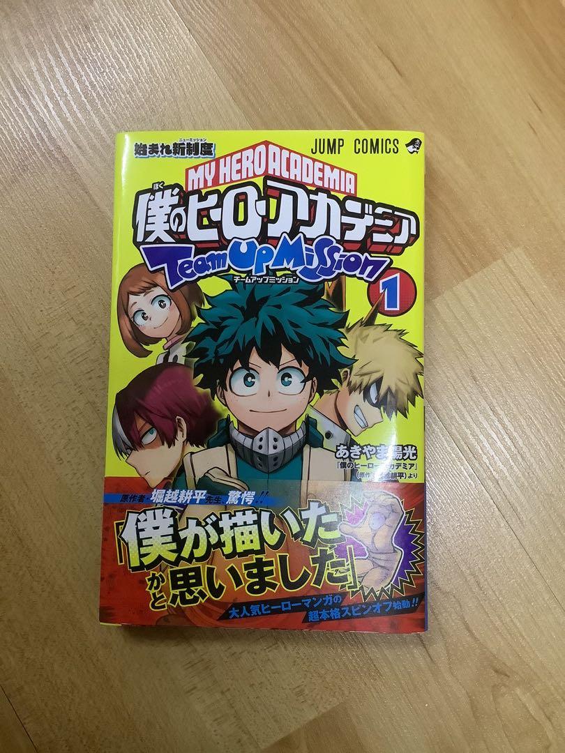My Hero Academia set, Hobbies & Toys, Books & Magazines, Comics & Manga - What Year Is My Hero Academia Set In