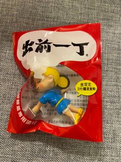 (Category: ) located in . Submitted by skcy (Listing ID 1095352378, Image 1). Description: .