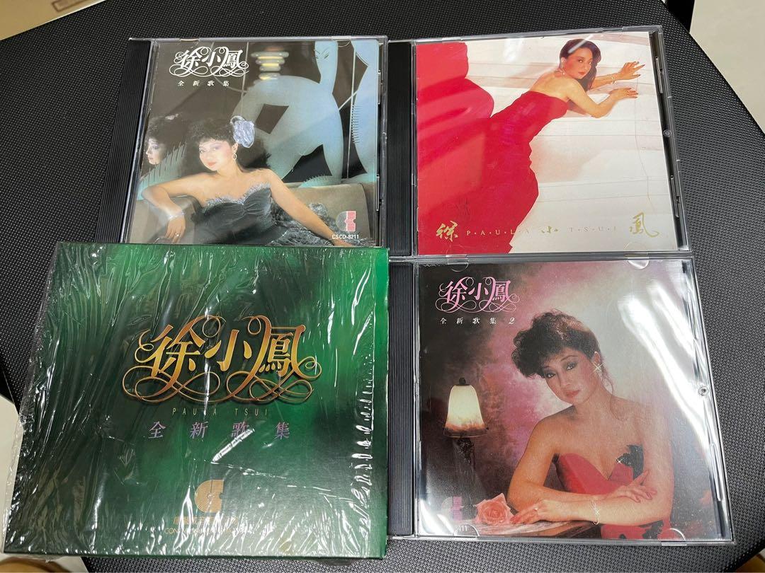 Paula Tsui 徐小鳳全新歌集1+2+3 3CD BOX SET 靚聲康藝成音版本*有ifpi 