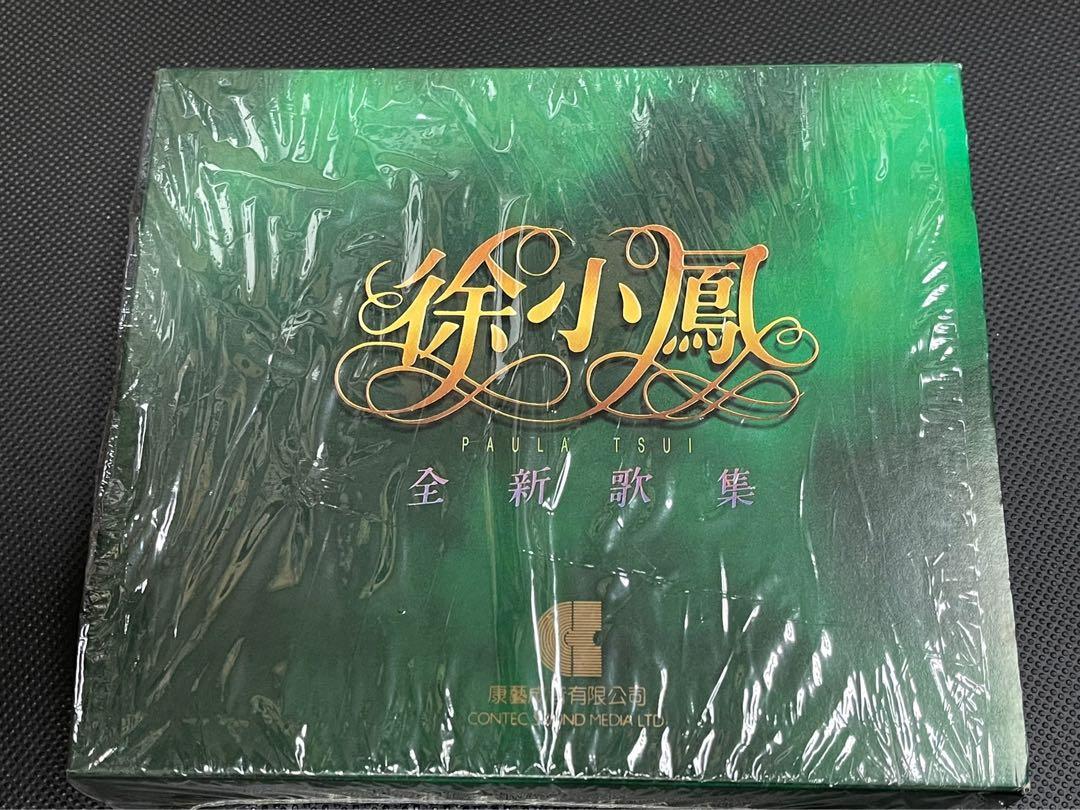 Paula Tsui 徐小鳳全新歌集1+2+3 3CD BOX SET 靚聲康藝成音版本*有ifpi 