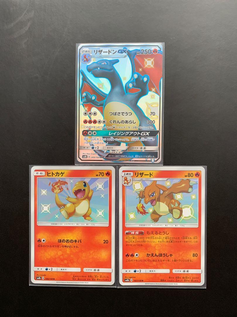Pokemon Card Shiny Charizard Full Art Charmeleon Charmander Evolution Set Japanese Mint Hobbies Toys Toys Games On Carousell