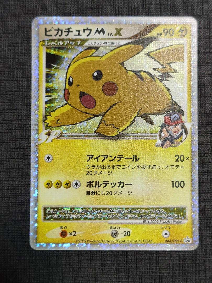 Pikachu M LV X promo (CREASED), Hobbies & Toys, Toys & Games on Carousell