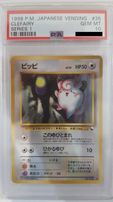 Psa 10 Clefairy 1998 Vending Series 1 Japanese Pokemon Gem Mint Hobbies Toys Memorabilia Collectibles Vintage Collectibles On Carousell