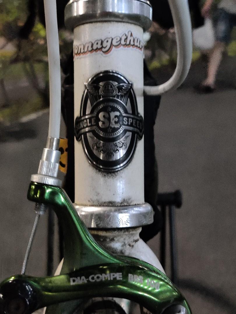 Se lager for hotsell sale