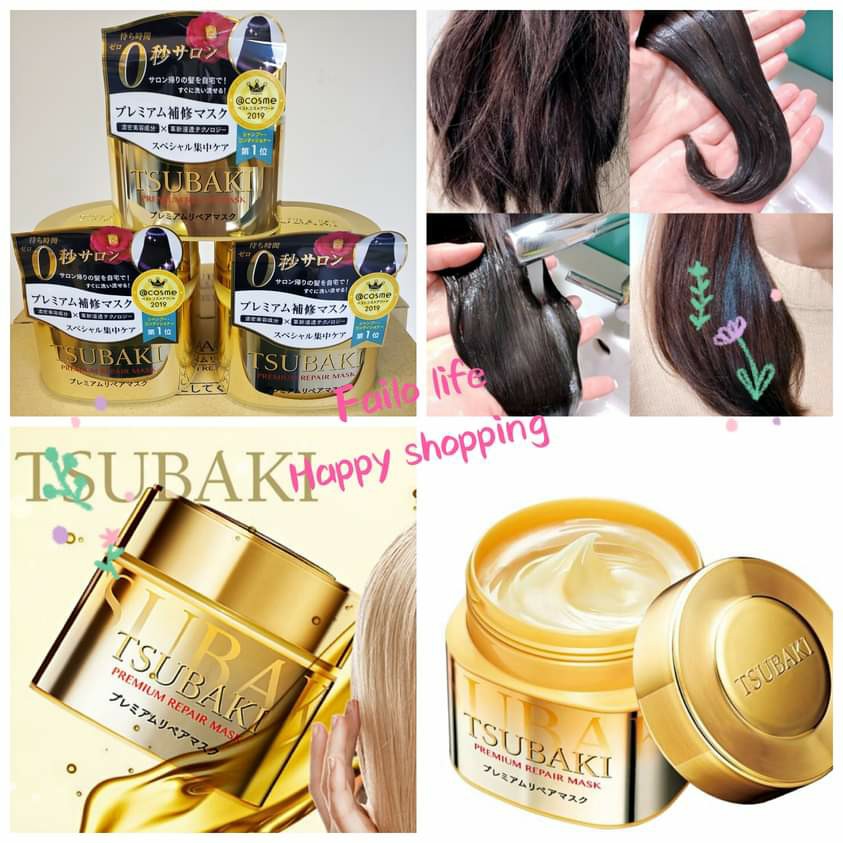 Shiseido Tsubaki 金耀瞬護髮膜180g 進口 美容 化妝品 頭髮護理 沐浴 身體護理 Carousell