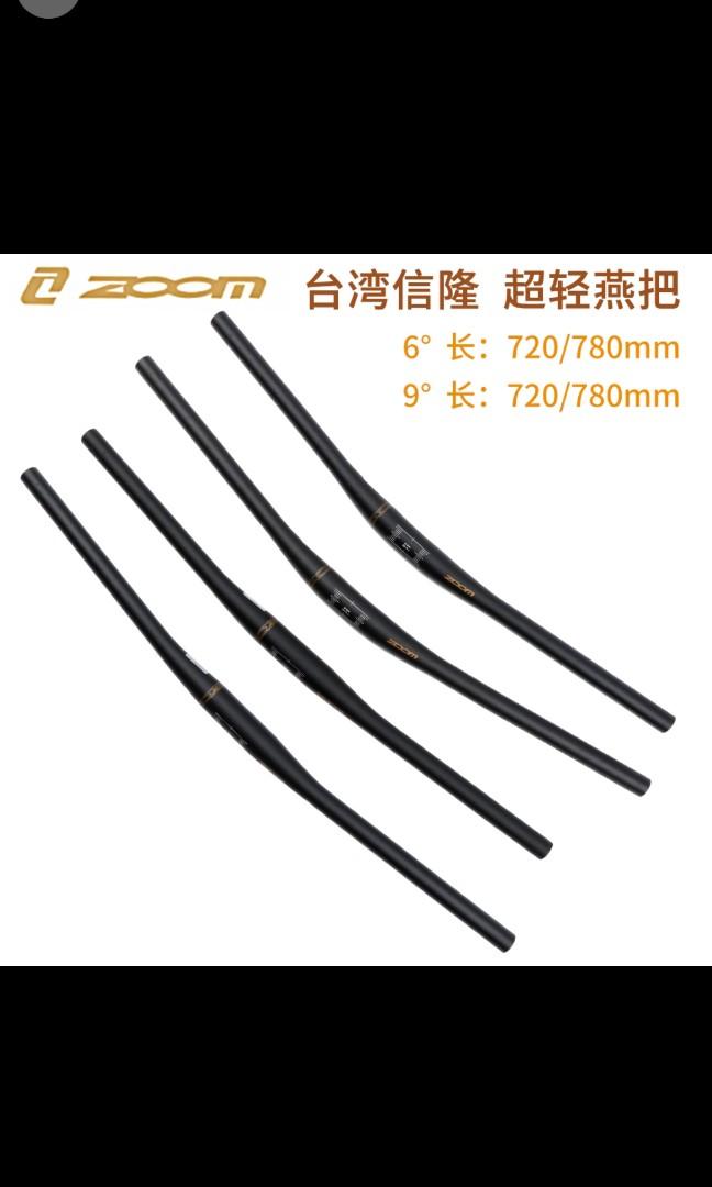 Zoom bar, Sports Equipment, Bicycles & Parts, Parts & Accessories on