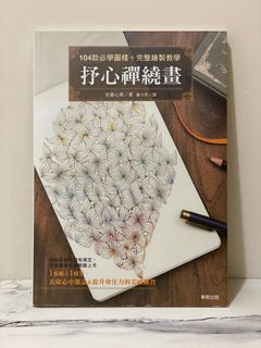 （分類：）位於 。 由 jomalww 提交（商品編號 1091658213，圖片 1）。簡介： 。