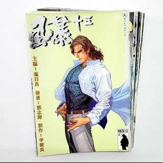 （分類：）位於 。 由 fullav 提交（商品編號 1091627146，圖片 1）。簡介： 。