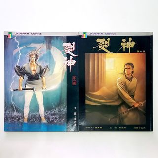（分類：）位於 。 由 fullav 提交（商品編號 1091625945，圖片 1）。簡介： 。