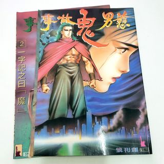 （分類：）位於 。 由 fullav 提交（商品編號 1091626160，圖片 1）。簡介： 。