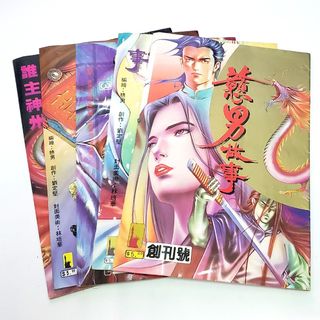 （分類：）位於 。 由 fullav 提交（商品編號 1091626387，圖片 1）。簡介： 。