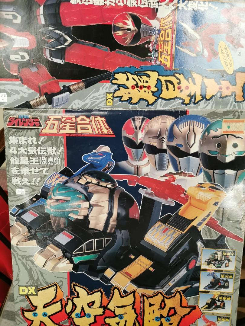 五星戰隊天空全新龍星王八成 玩具 遊戲類 玩具 Carousell
