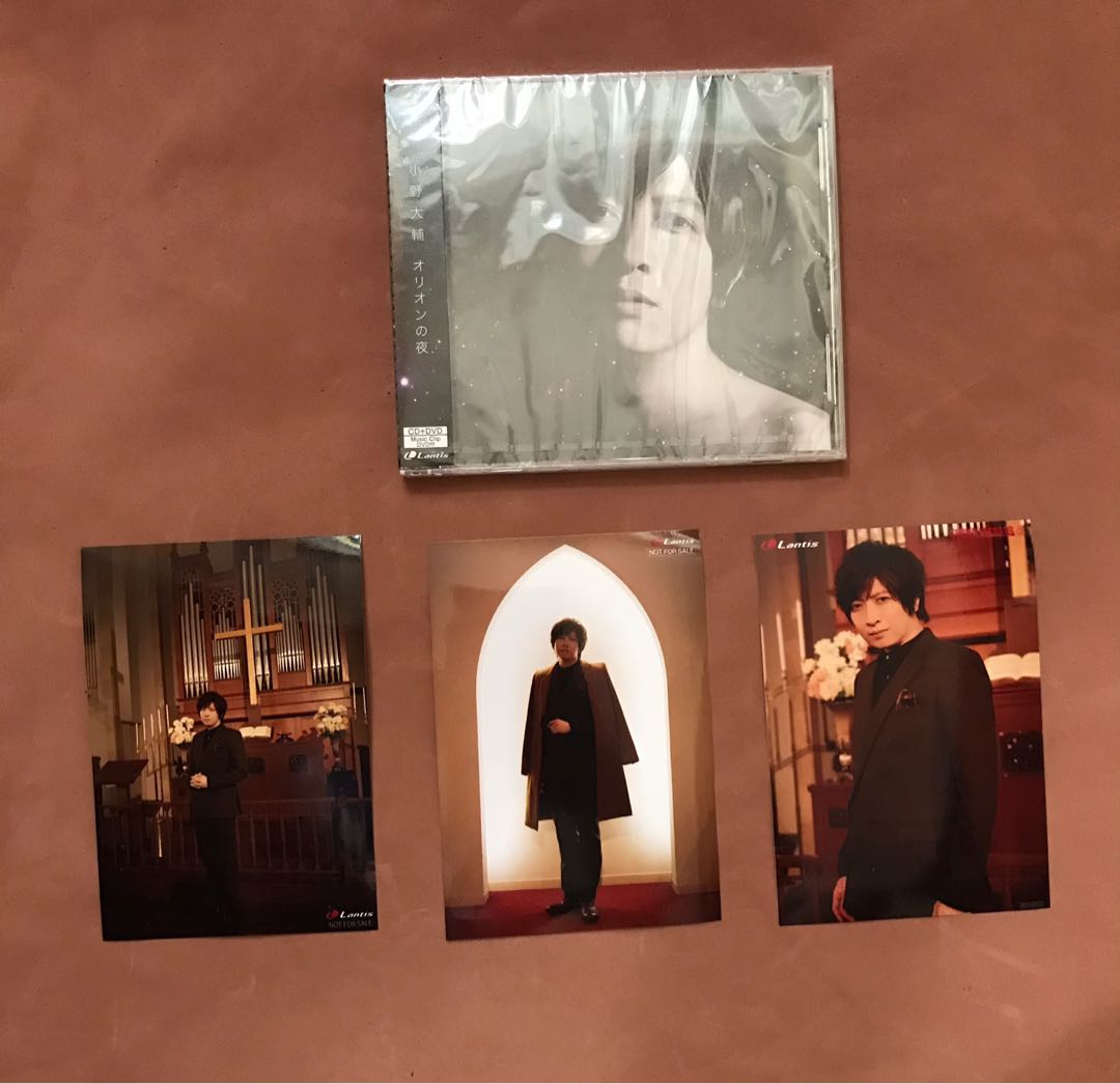 聲優小野大輔オリオンの夜cd 特典 興趣及遊戲 收藏品及紀念品 日本明星 Carousell