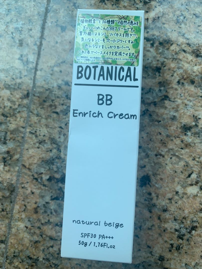 全新日本購入botanical Enrich Cream 美容 化妝品 化妝品 Carousell