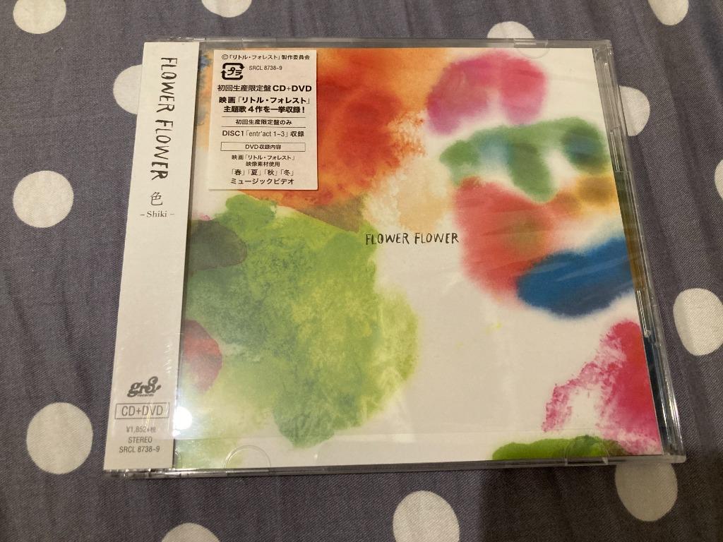 日版 初回限定盤 Flower Flower 單曲 專輯 実 色 宝物 YUI, 興趣及遊戲, 收藏品及紀念品, 明星周邊 Carousell