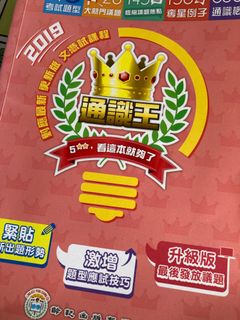 （分類：）位於 。 由 everyshine_chan 提交（商品編號 1091579361，圖片 1）。簡介： 。