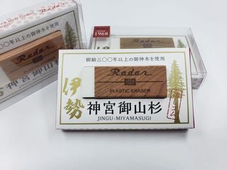 （分類：）位於 。 由 little.stuff.jp 提交（商品編號 1091703108，圖片 1）。簡介： 。