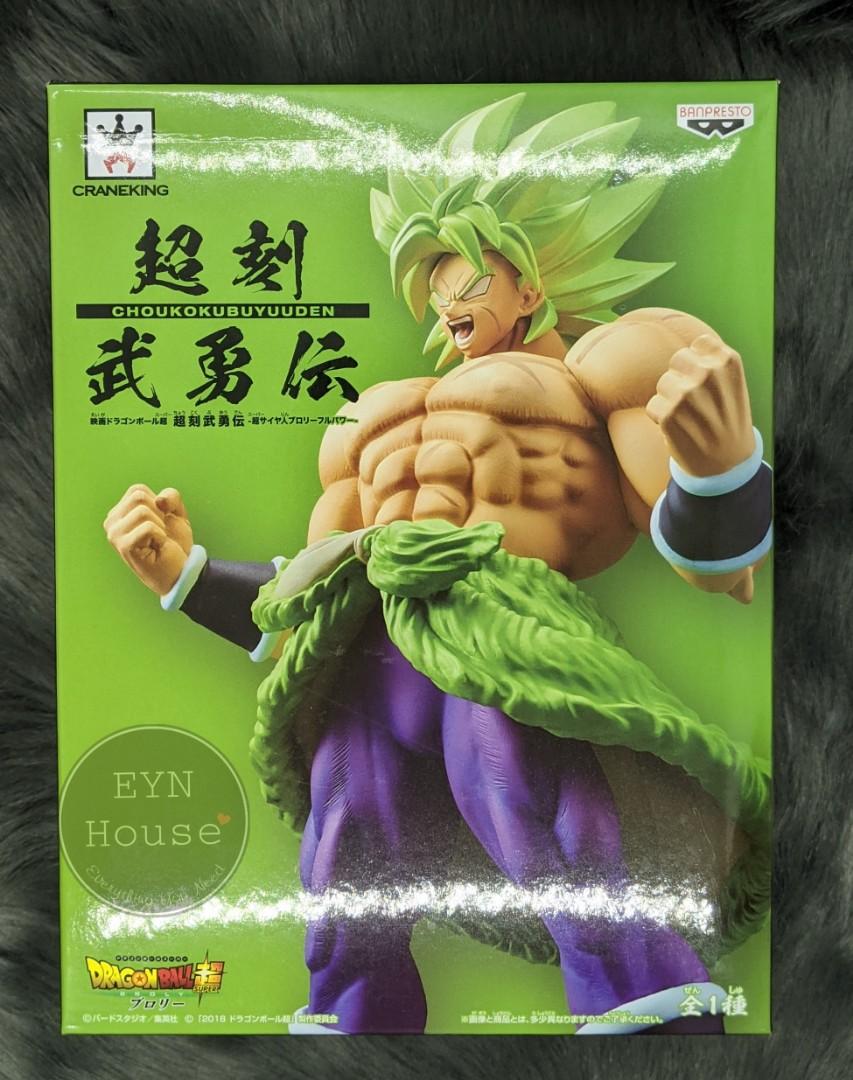 Dragon Ball Super Chokoku Buyuden Super Saiyan Broly Full Power Figure  Japan