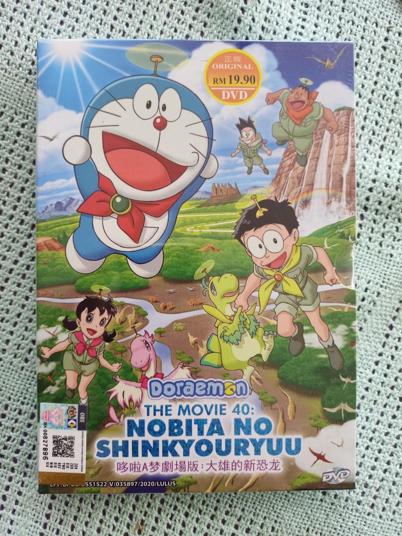 DVD Doraemon : The Movie 40 ( Nobita No Shinkyouryuu ), Hobbies & Toys, Music & Media, CDs & DVDs on Carousell DVD Doraemon : The Movie 40 ( Nobita No Shinkyouryuu ), Hobbies & Toys, Music & Media, CDs & DVDs on Carousell