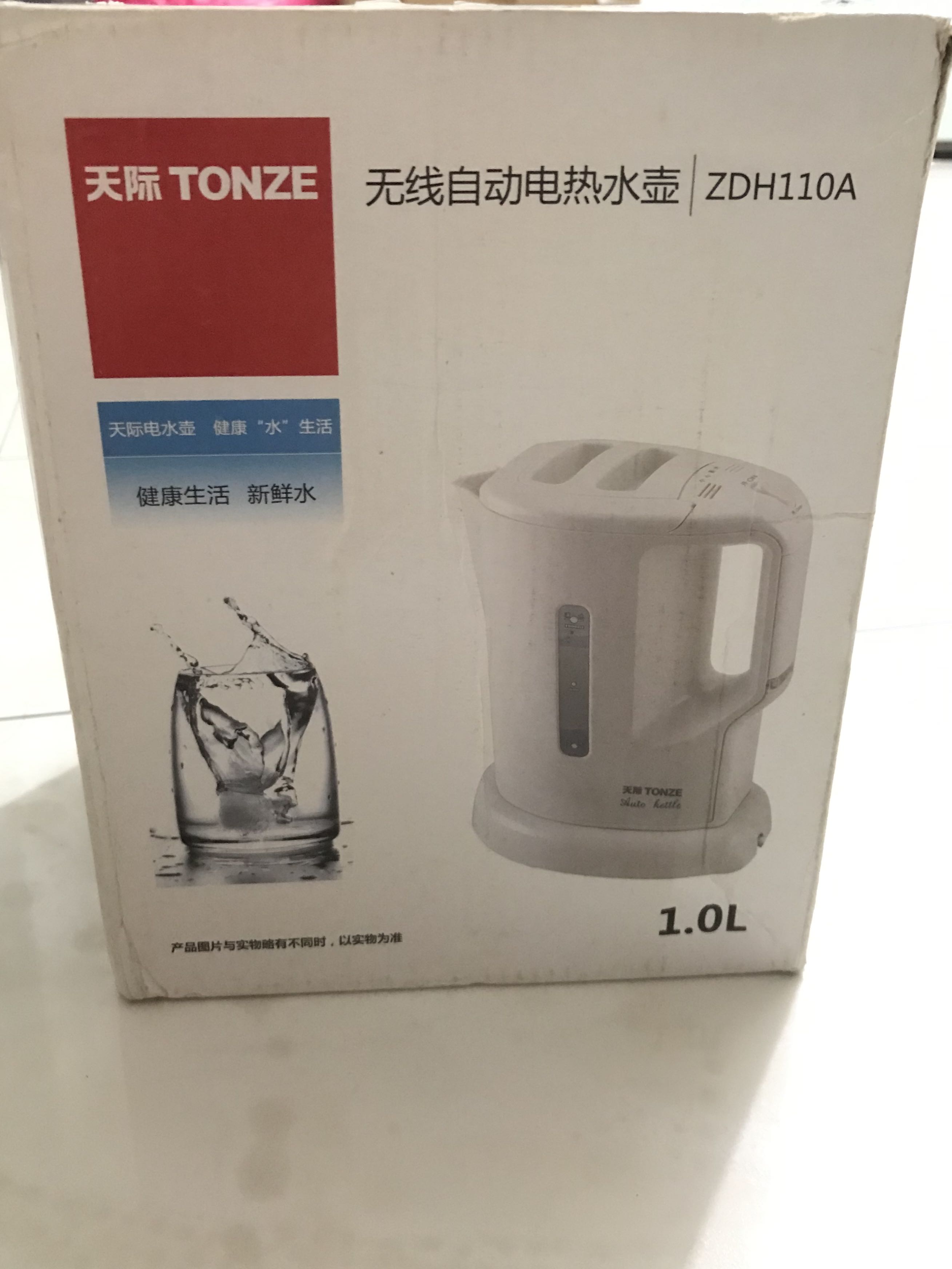 tonze auto kettle