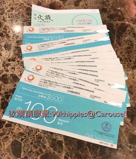 （分類：）位於 。 由 90khippies 提交（商品編號 1091540246，圖片 1）。簡介： 。