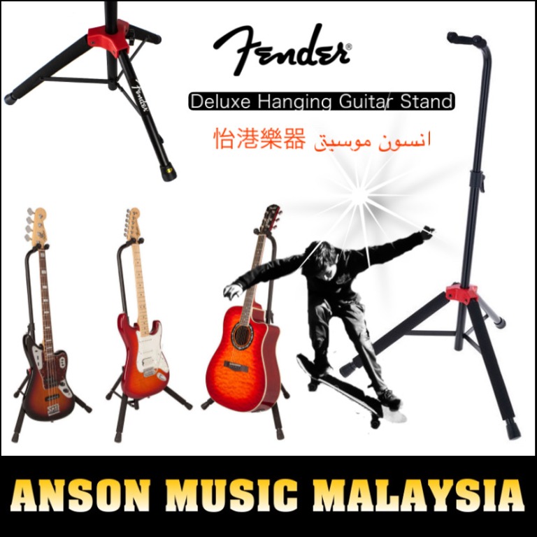 Fender Deluxe Hanging Guitar Stand Hobbies Toys Music Media