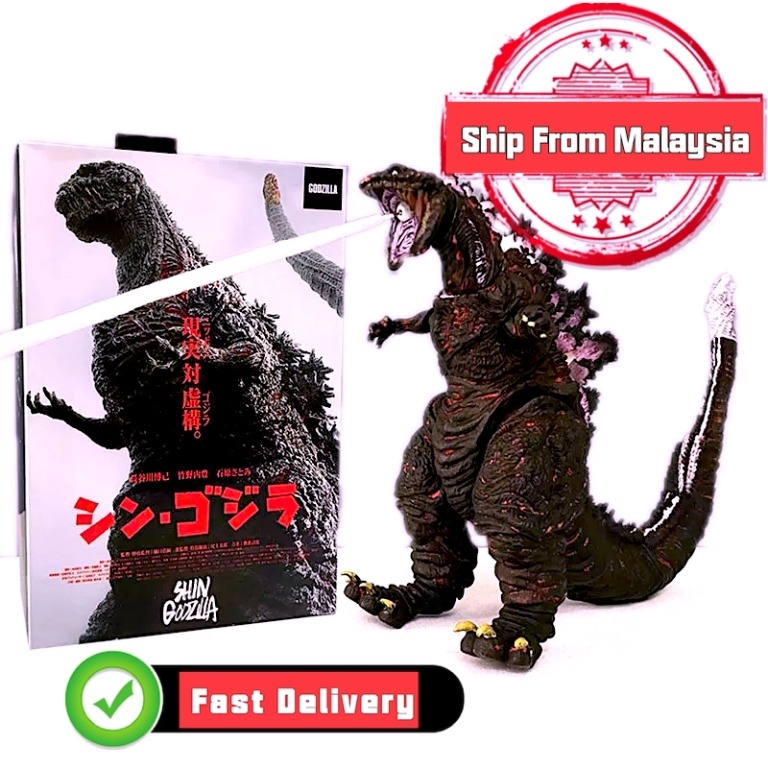 Shin godzilla 2016 toys sales