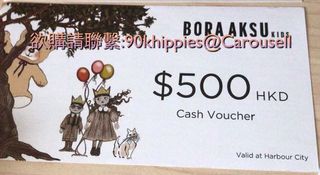 （分類：）位於 。 由 90khippies 提交（商品編號 1091544377，圖片 1）。簡介： 。