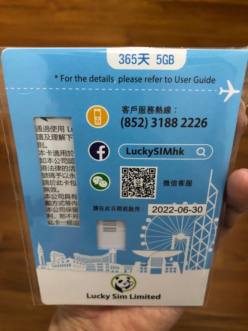Hong Kong SIM card, Mobile Phones & Gadgets, Mobile & Gadget