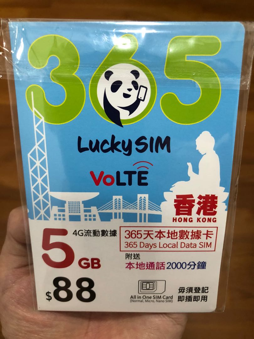 Hong Kong SIM card, Mobile Phones & Gadgets, Mobile & Gadget