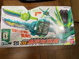 （分類：）位於 。 由 false.Diabolica 提交（商品編號 1091662480，圖片 1）。簡介： 。