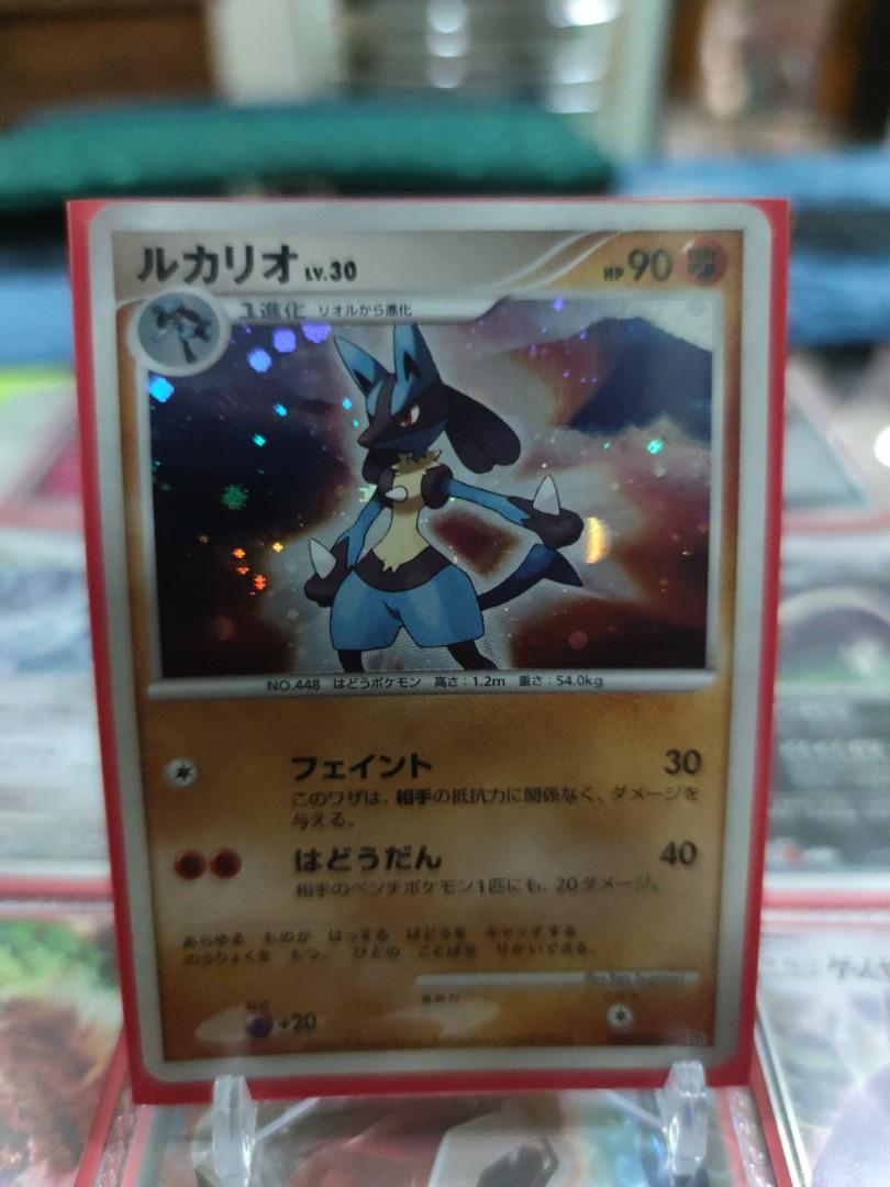 Lucario Japanese Dpbp 506 Holo Rare 1st Edition Dp1 Space Time Creation Toys Games Board Games Cards On Carousell