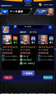 （分類：）位於 。 由 fifachingo 提交（商品編號 1091531416，圖片 1）。簡介： 。
