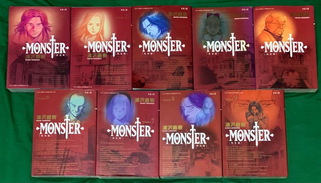 絕版日本漫畫 Monster怪物 完全版1 9集完 浦沢直樹著 08年文化傳信出版社出版 保存良好 十分新淨 興趣及遊戲 玩具 遊戲類 Carousell