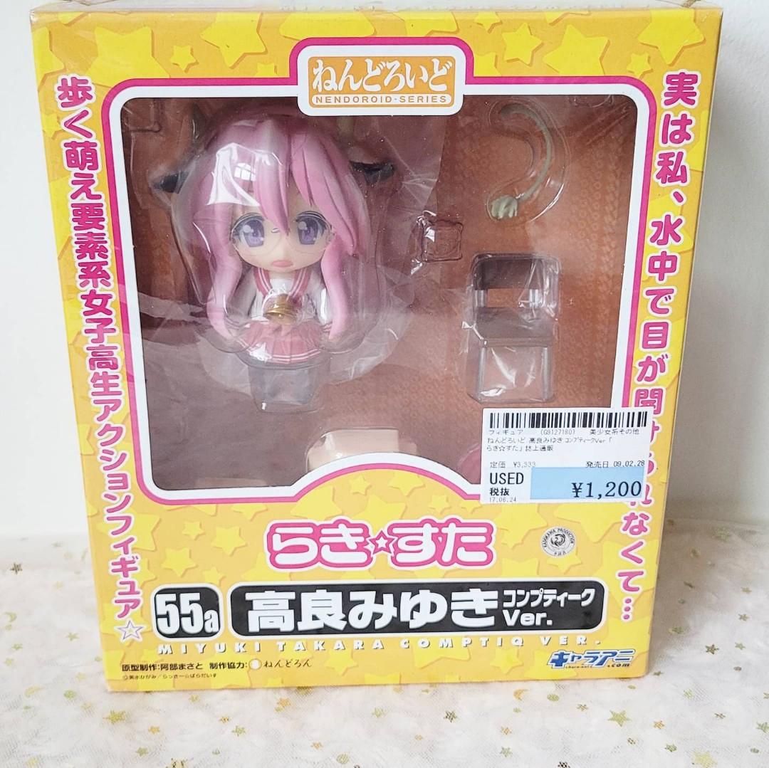 Nendoroid 55a Lucky Star Takara Miyuki Comptiq Version Good Smile Company Hobbies Toys Memorabilia Collectibles J Pop On Carousell