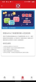 （分類：）位於 。 由 james_chankc 提交（商品編號 1091576247，圖片 1）。簡介： 。