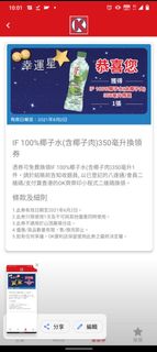 （分類：）位於 。 由 james_chankc 提交（商品編號 1091577984，圖片 1）。簡介： 。