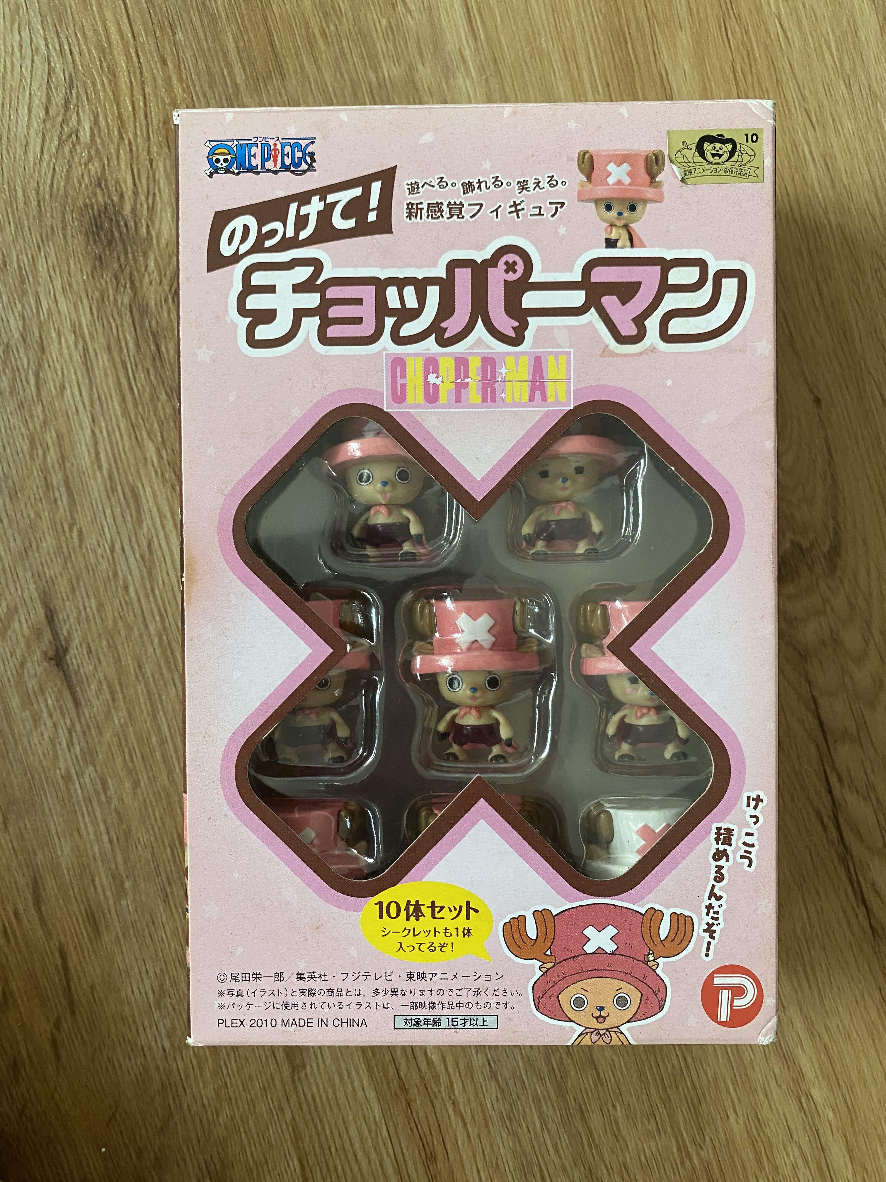 One Piece Chopper Stacking Toy Hobbies Toys Toys Games On Carousell One Piece Chopper Stacking Toy Hobbies Toys Toys Games On Carousell