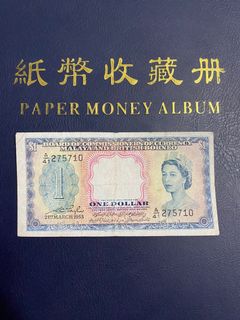 (Category: ) located in . Submitted by yykkbanknotes (Listing ID 1091589383, Image 1). Description: .