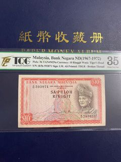 (Category: ) located in . Submitted by yykkbanknotes (Listing ID 1091589593, Image 1). Description: .
