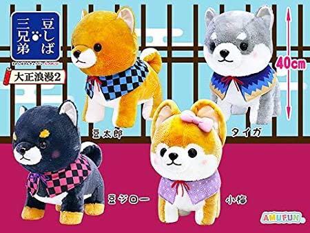 Set Authentic Toreba Japan Amuse Big Shiba Plushy Toys Games Other Toys On Carousell